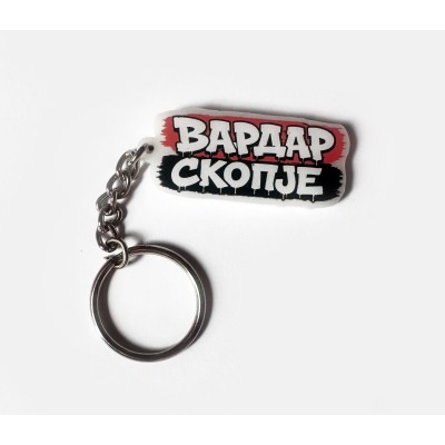 VARDAR SKOPJE 3 KEYCHAIN